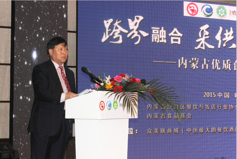 跨界融合、采供直連----內(nèi)蒙古優(yōu)質(zhì)食材推介項(xiàng)目啟動(dòng)儀式在呼市舉行