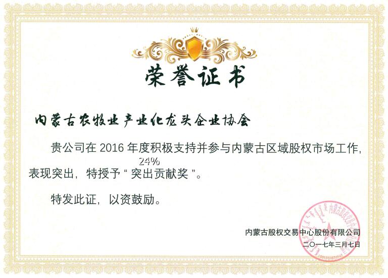 榮譽(yù)既是肯定，又是前進(jìn)動(dòng)力