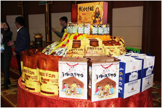 首屆內蒙古民族特產(chǎn)嘉年華峰會助推農(nóng)牧產(chǎn)業(yè)平臺升級