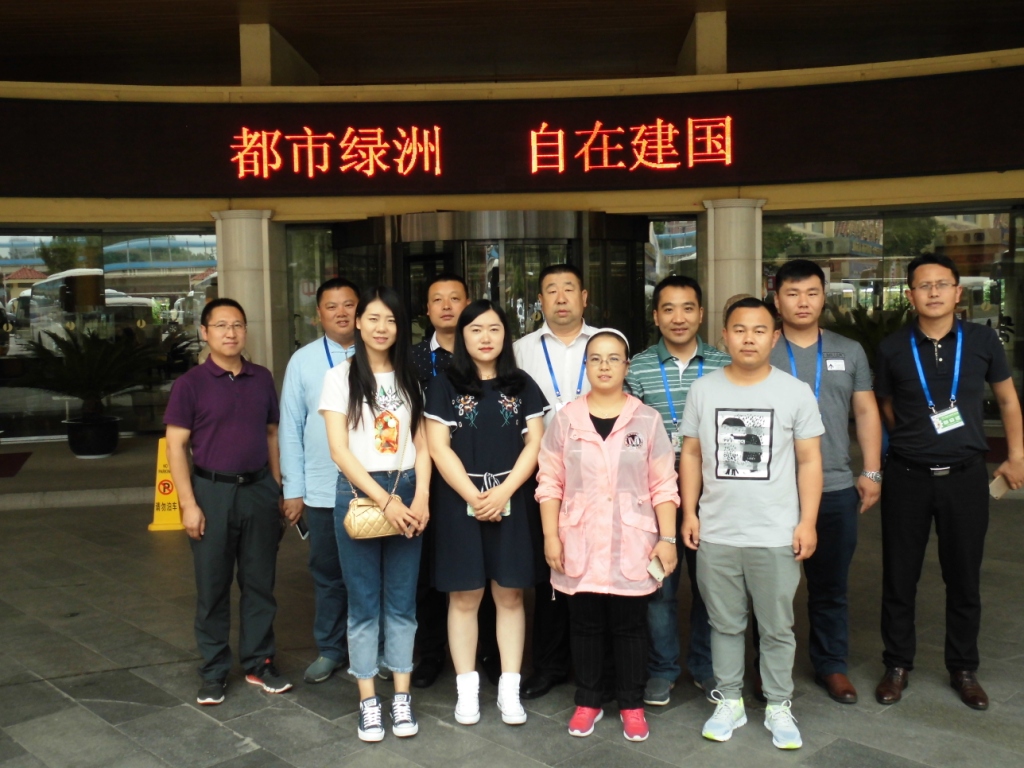 2017中國肉類工程技術(shù)交流會(huì)在西安召開