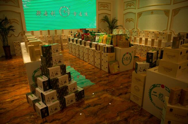 耕者利，食者健，2017二龍屯產(chǎn)品推薦會暨會員制啟動