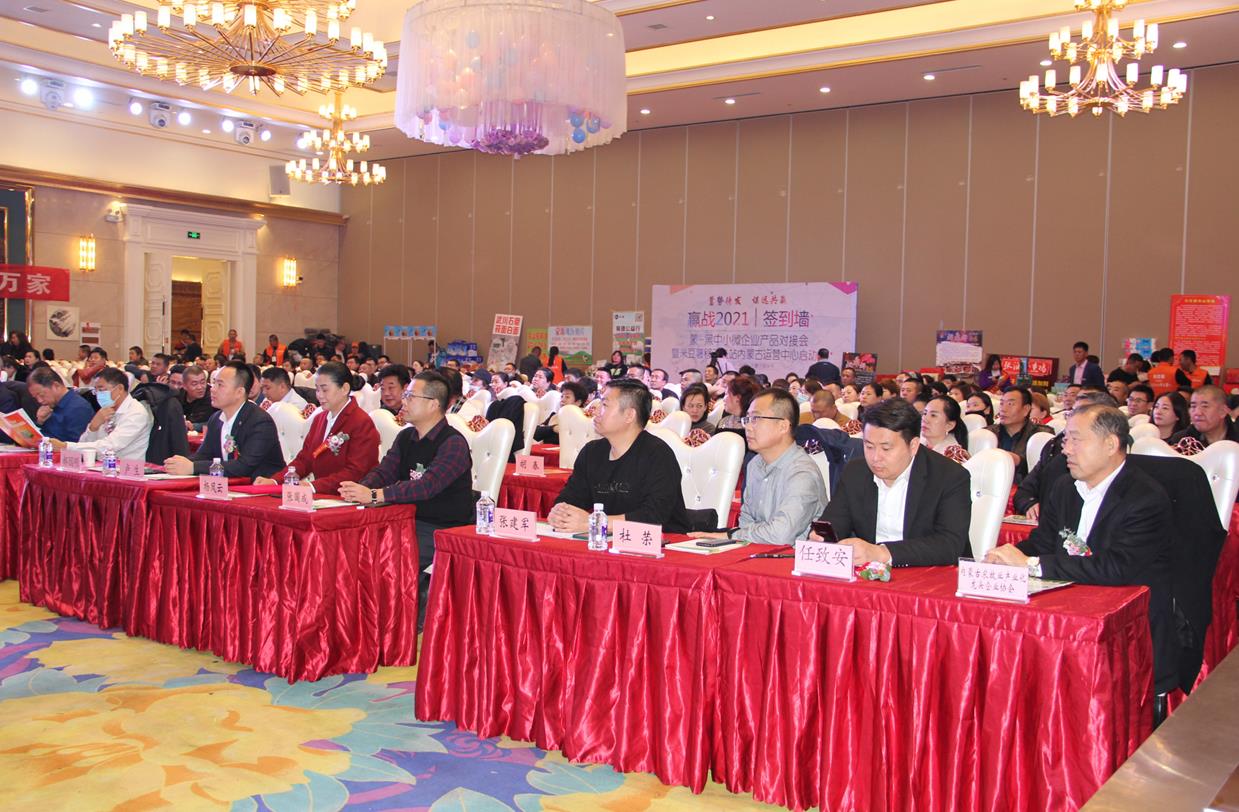 構建新型服務平臺，助力名優(yōu)特品牌建設