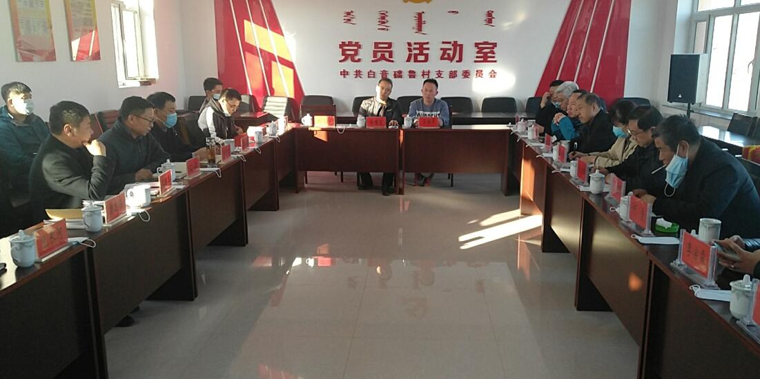 多方座談，獻策脫貧攻堅與環(huán)境治理