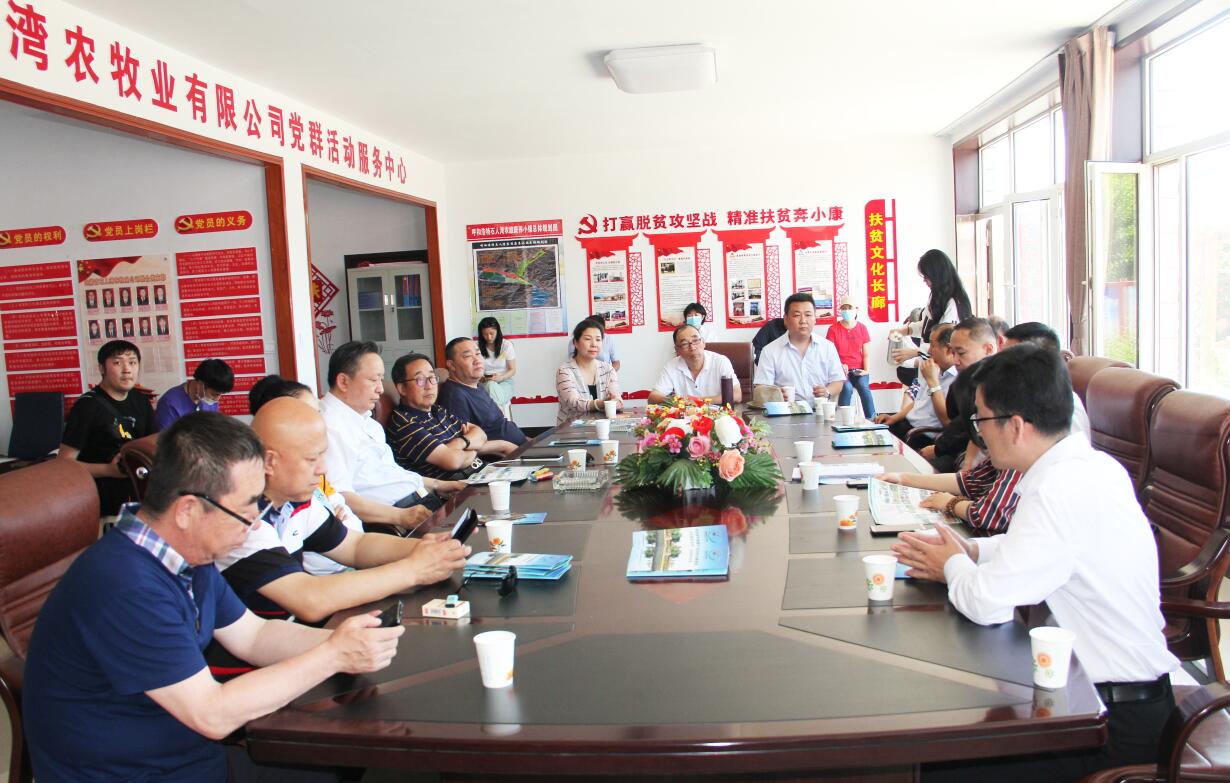 銀企對(duì)話，共謀產(chǎn)業(yè)發(fā)展新思路