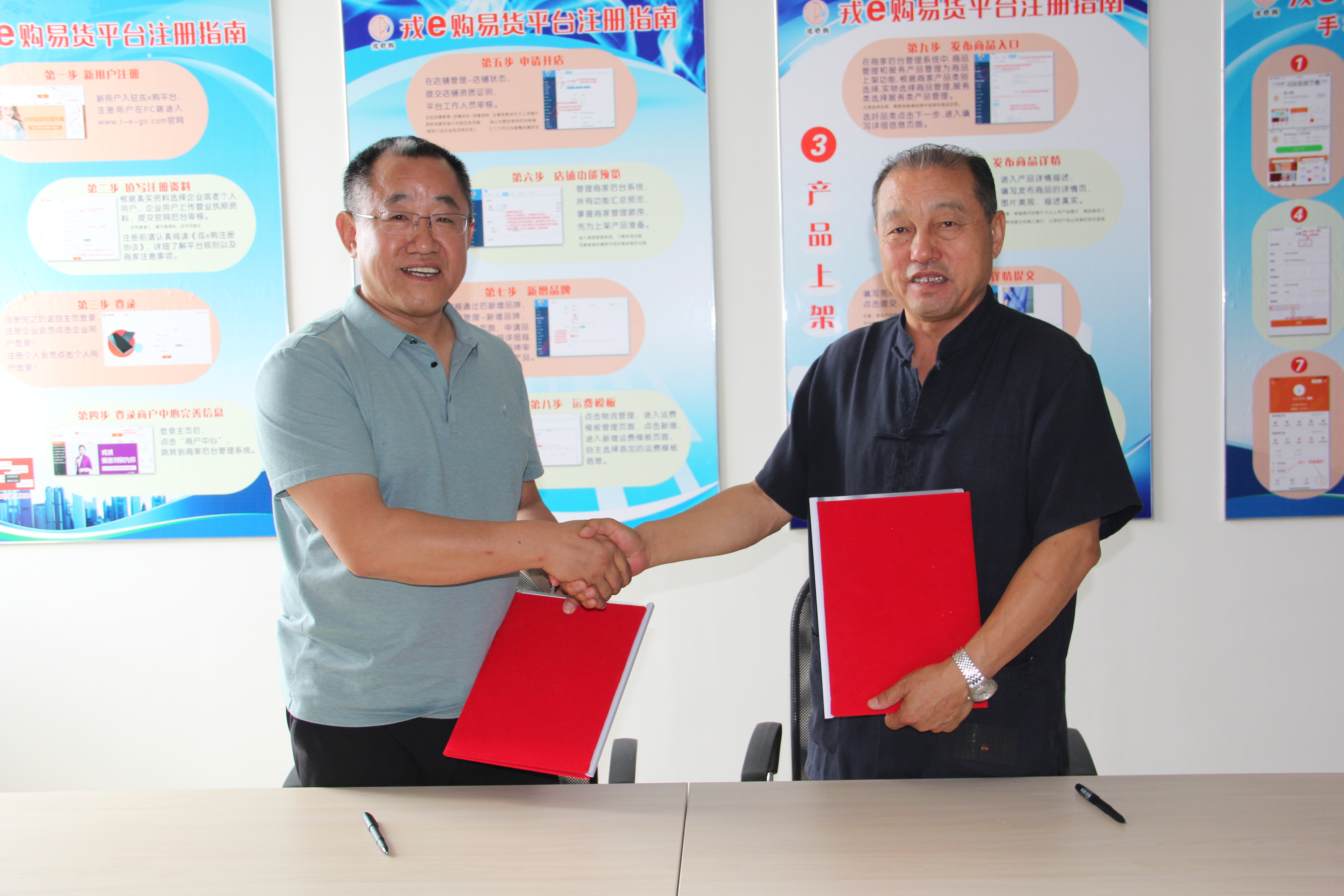 區(qū)域合伙人，為拓寬服務領域再踏新征程