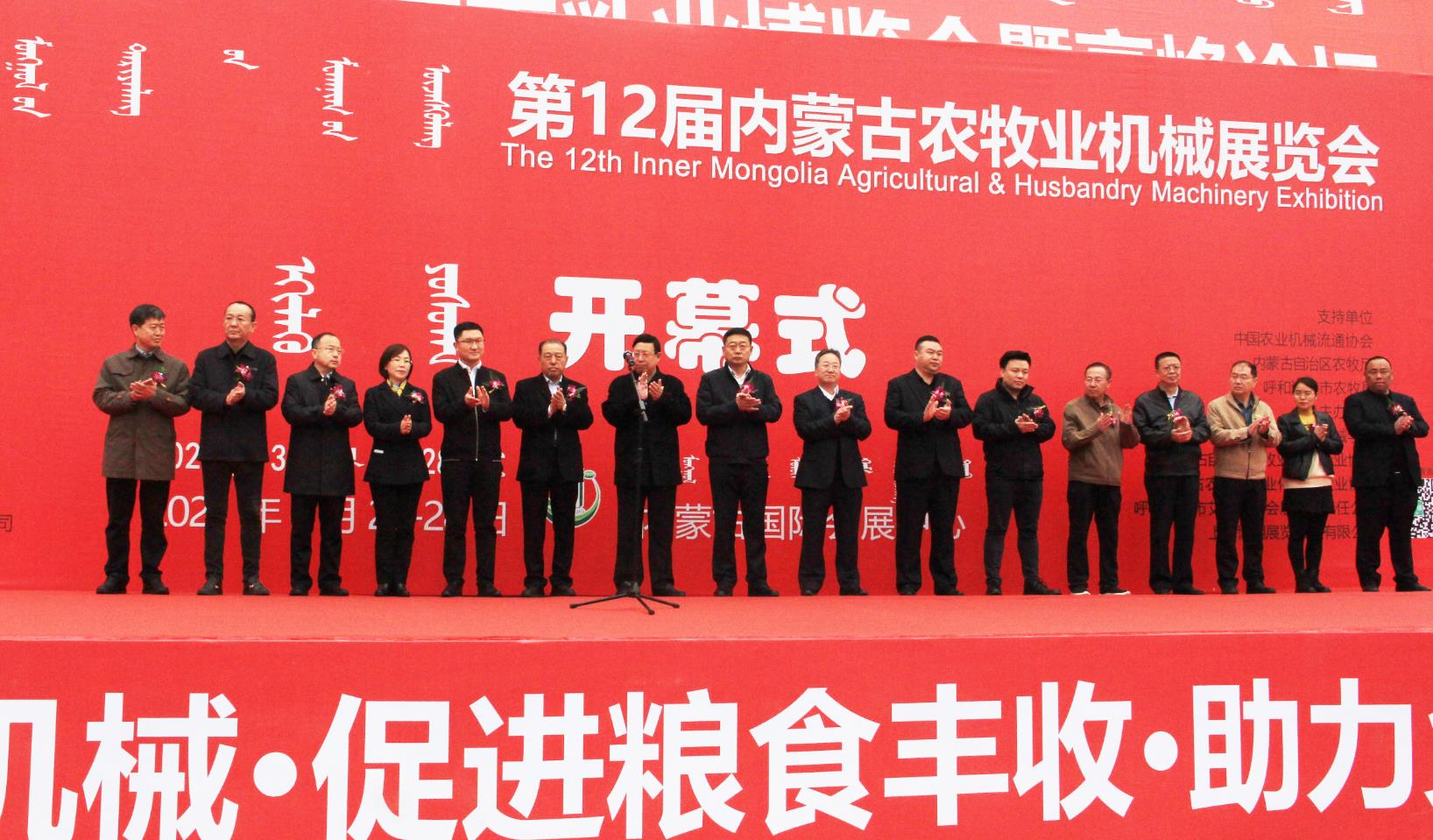 三大盛會(huì)助力農(nóng)牧業(yè)高質(zhì)量發(fā)展