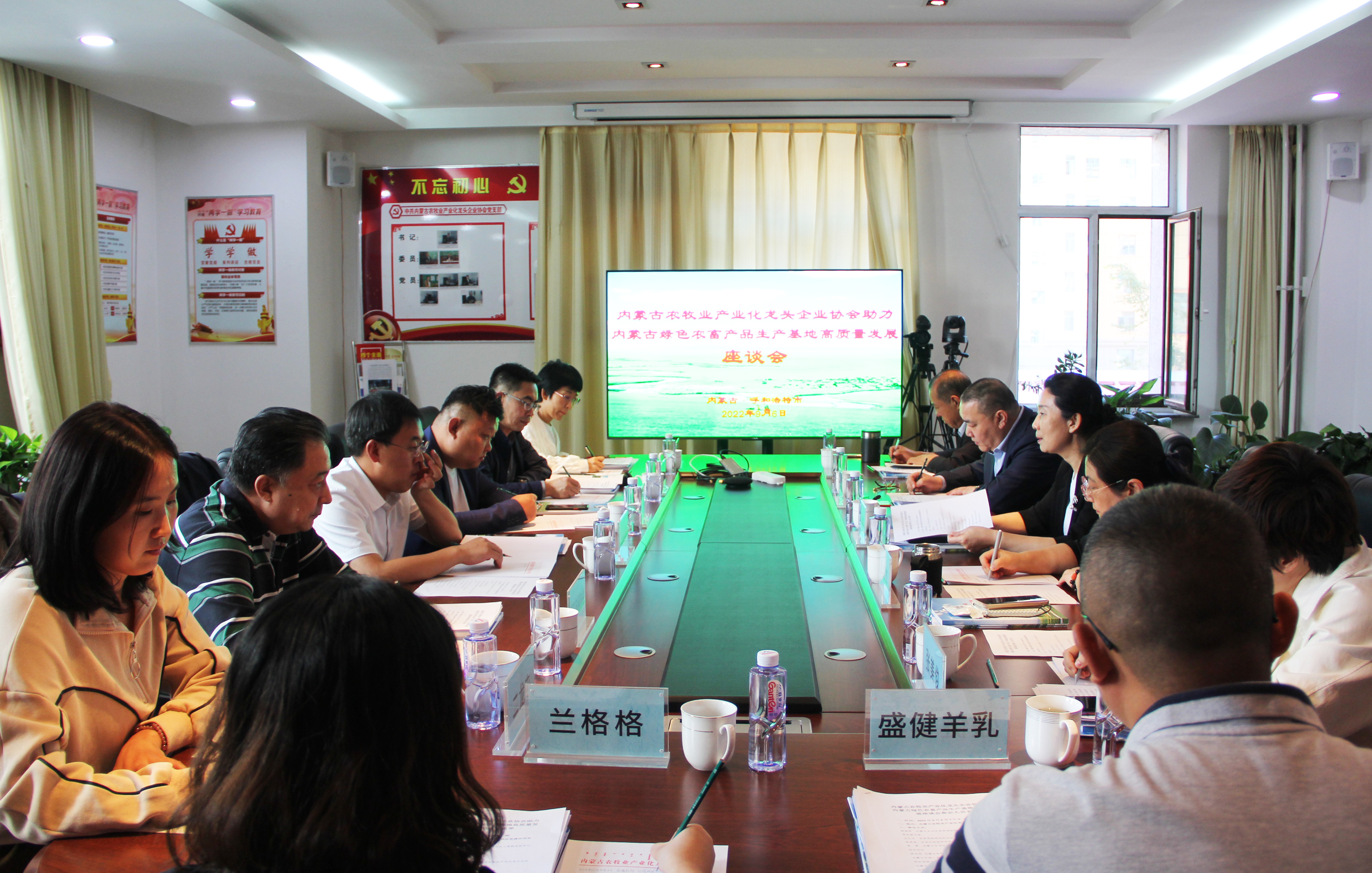 內(nèi)蒙古自治區(qū)黨委統(tǒng)戰(zhàn)部、自治區(qū)工商聯(lián)蒞臨協(xié)會調(diào)研綠色農(nóng)畜產(chǎn)品生產(chǎn)基地高質(zhì)量發(fā)展