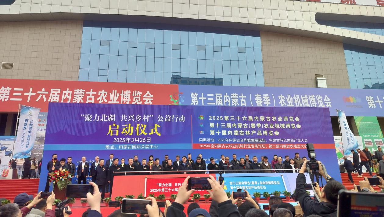 協(xié)會引領(lǐng)，龍頭聚力共筑產(chǎn)業(yè)生態(tài) 第三十六屆農(nóng)博會啟幕賦能全產(chǎn)業(yè)鏈